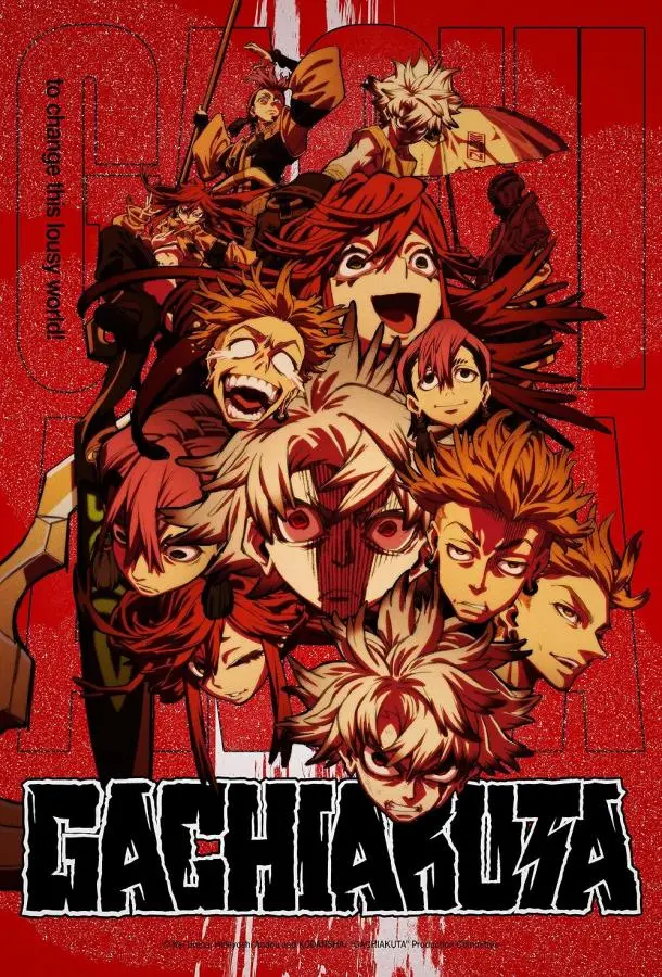 Гачиакута Смотреть аниме-сериал 2025 онлайн