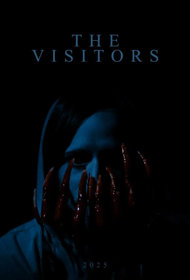 Незваные гости 2025 смотреть фильм онлайн