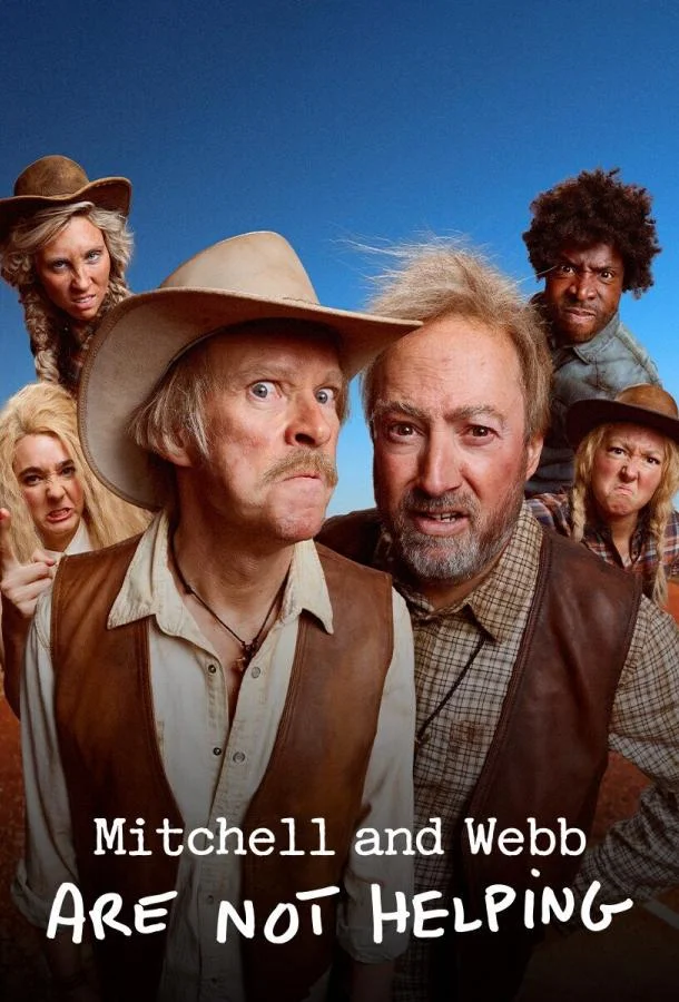 Митчелл и Уэбб не помогают Смотреть сериал 2025 онлайн