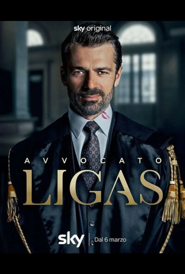 Адвокат Лигас Смотреть сериал 2026 онлайн