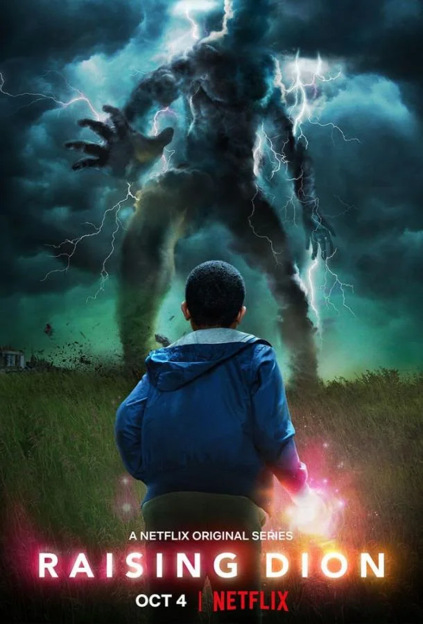 Воспитывая Диона Смотреть сериал 2019 онлайн