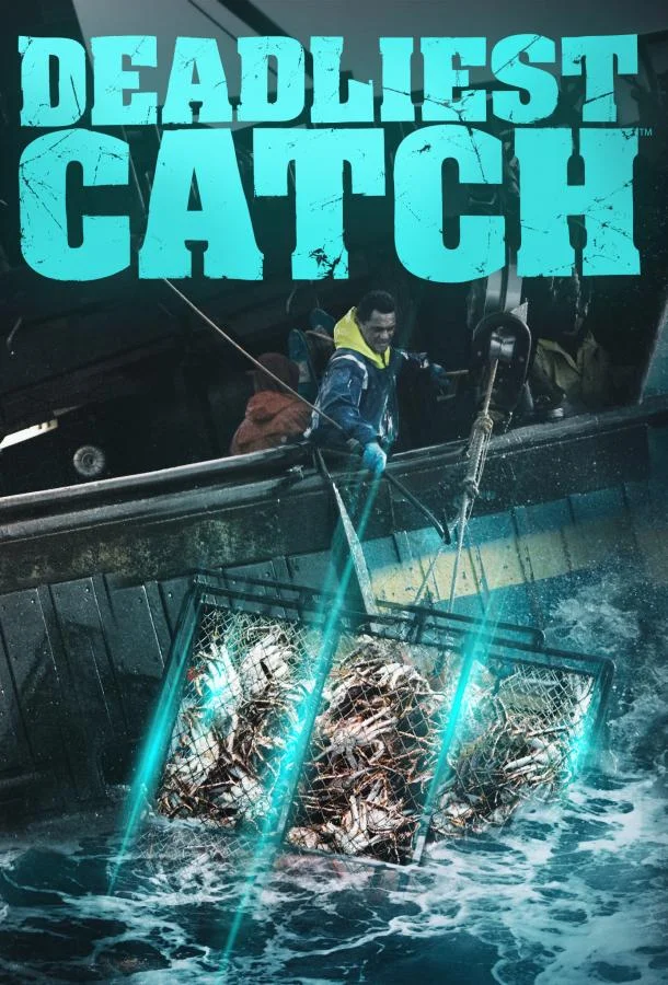 Discovery. Смертельный улов Смотреть ТВ шоу 2005 онлайн