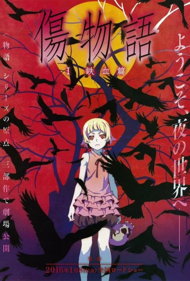 Истории ран 2015 смотреть аниме-фильм онлайн