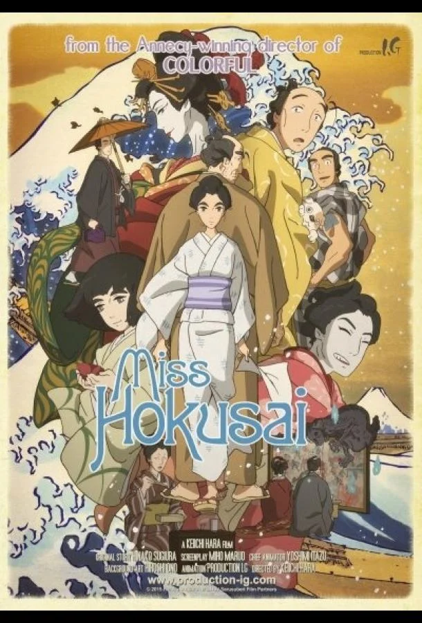 Мисс Хокусай 2015 смотреть аниме-фильм онлайн