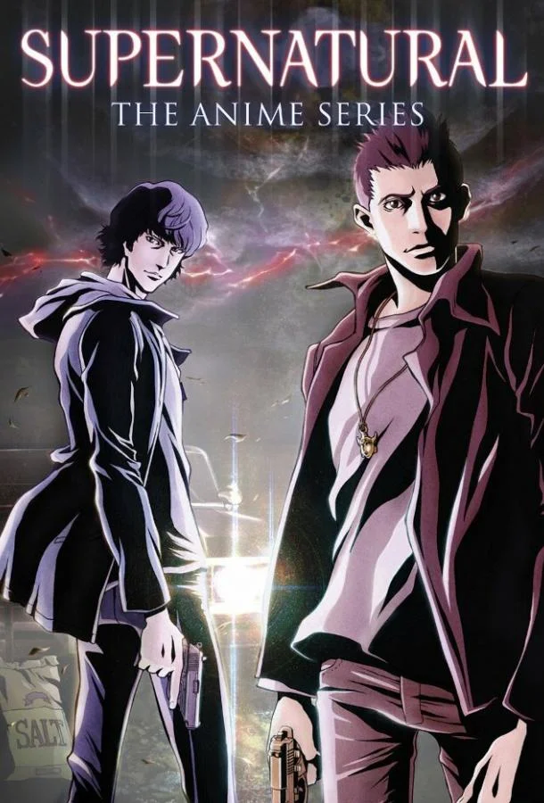 Сверхъестественное Смотреть аниме-сериал 2011 онлайн