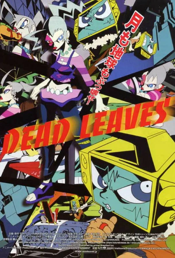 Мёртвые листья: Звёздная тюряга 2004 смотреть аниме-фильм онлайн