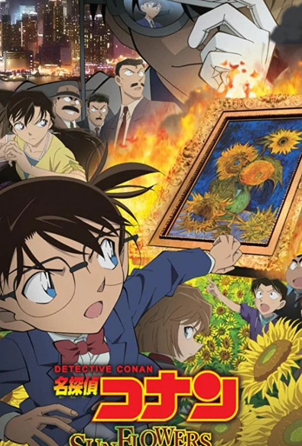 Детектив Конан 19 2015 смотреть аниме-фильм онлайн