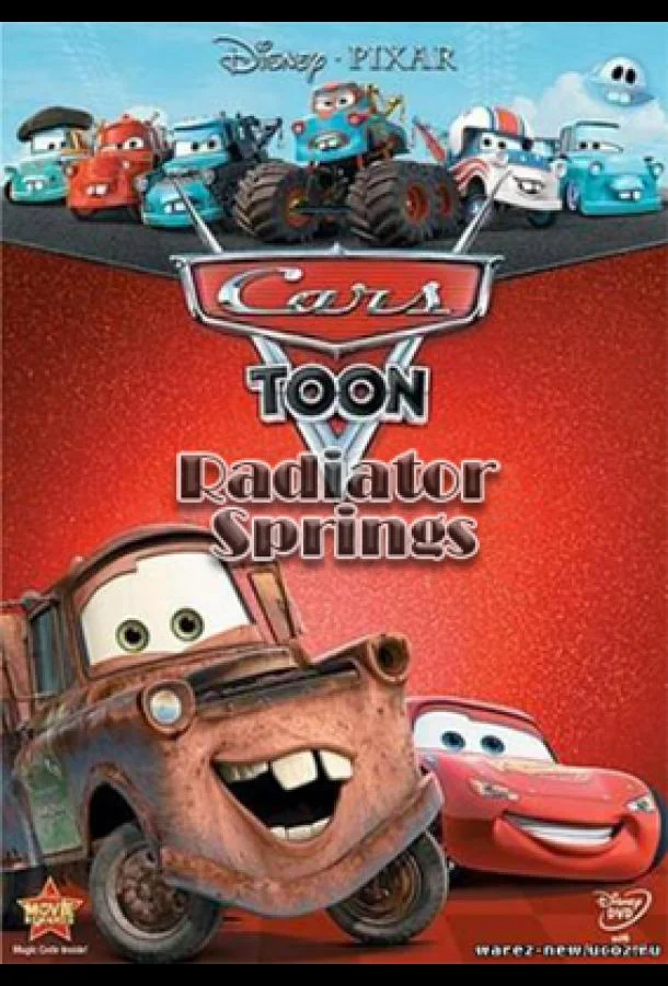 Мультачки: Радиатор Спрингс Смотреть мультсериал 2014 онлайн