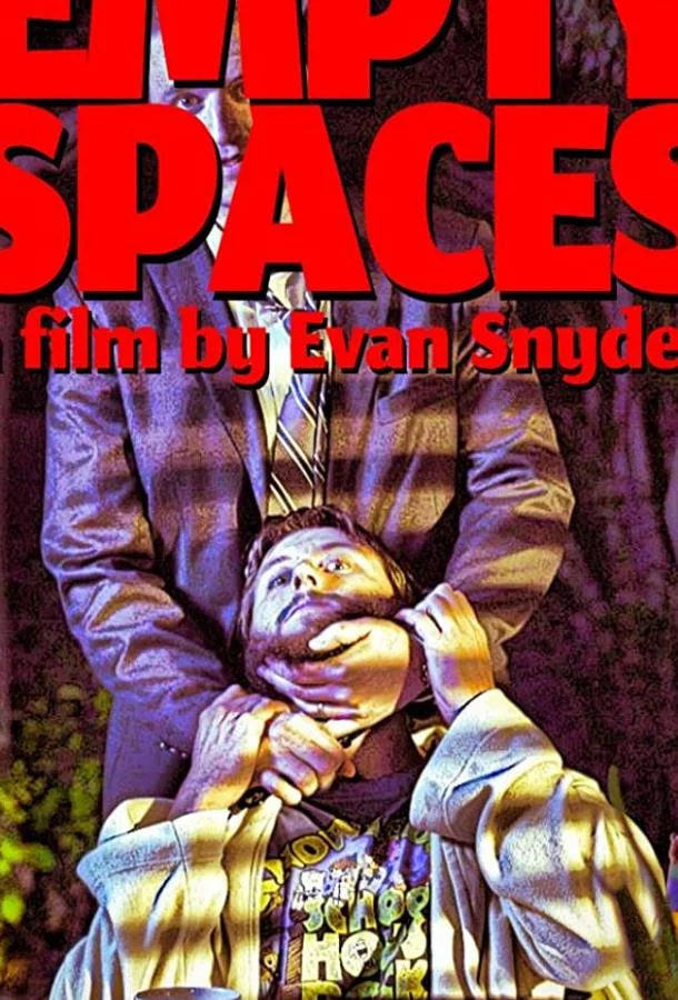 Пустота 2019 смотреть фильм онлайн