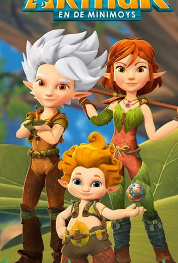 Артур и Минипуты Смотреть мультсериал 2017 онлайн