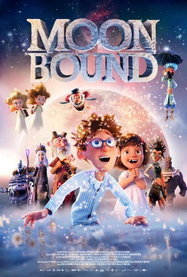 Лунные приключения 2021 смотреть мультфильм онлайн