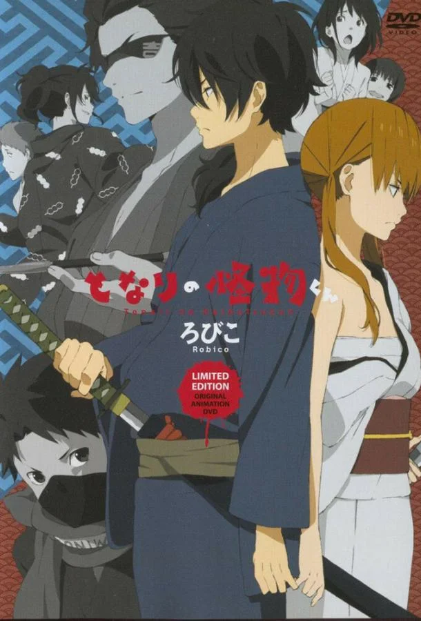 Монстр за соседней партой OVA 2013 смотреть аниме-фильм онлайн