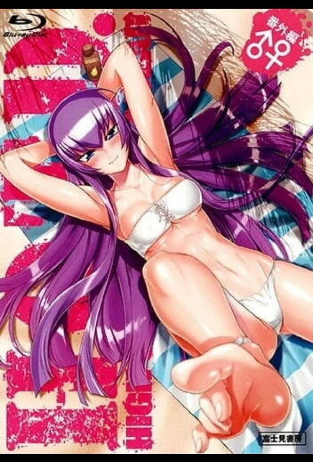 Школа мертвецов OVA 2011 смотреть аниме-фильм онлайн