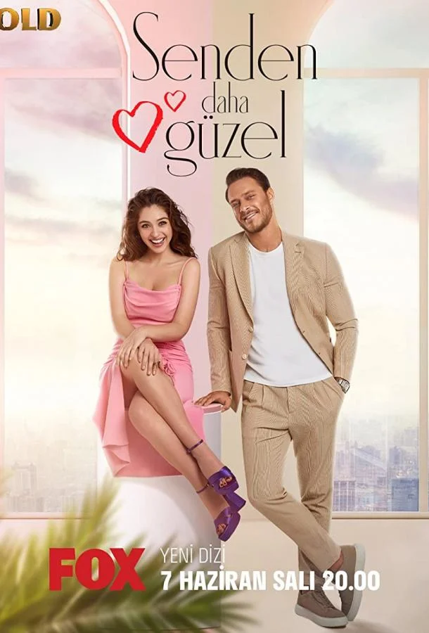 Красивее тебя / Красивее, чем ты Смотреть сериал 2022 онлайн