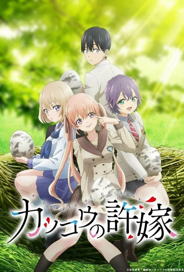 Сведённые кукушкой Смотреть аниме-сериал 2022 онлайн