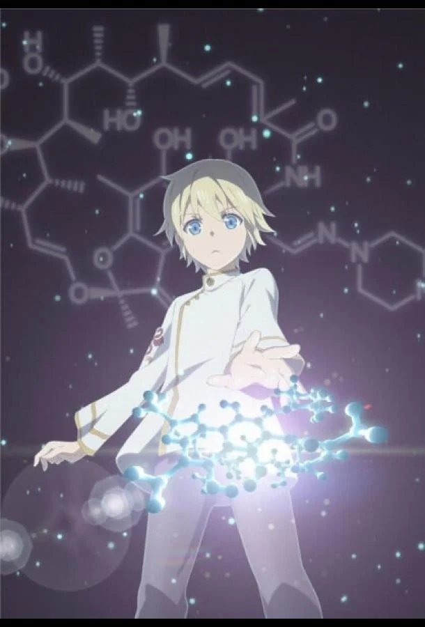 Фармацевт из параллельного мира Смотреть аниме-сериал 2022 онлайн