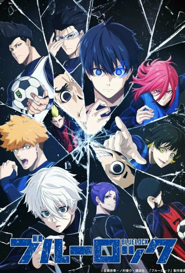 Синяя тюрьма: Блю Лок Смотреть аниме-сериал 2022 онлайн
