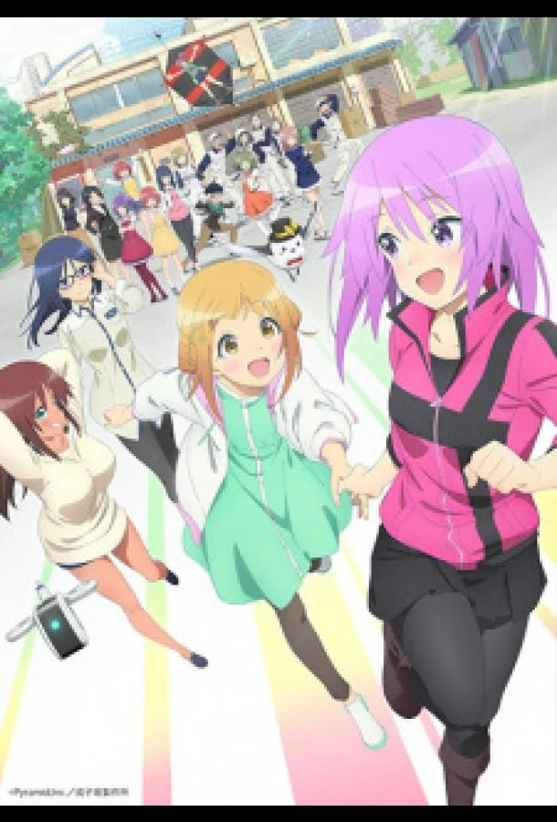 Алиса - механизм Эгиды Смотреть аниме-сериал 2023 онлайн