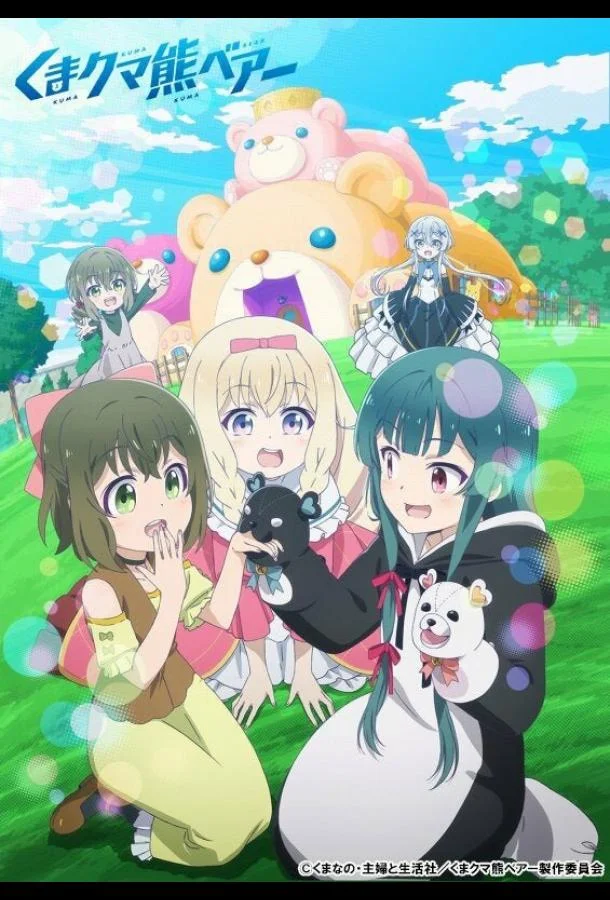 Ми-ми-ми-мишка Смотреть аниме-сериал 2020 онлайн