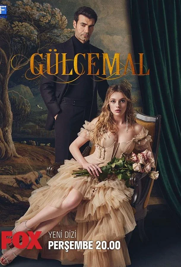 Гюльджемаль Смотреть сериал 2023 онлайн