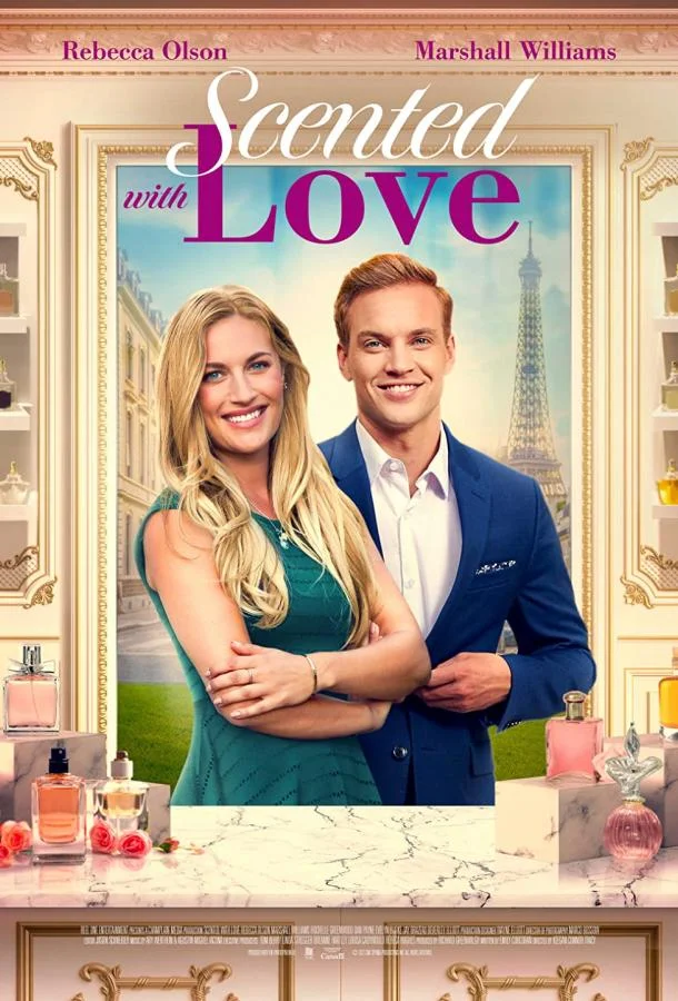 Аромат любви 2022 смотреть фильм онлайн