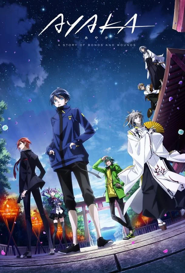 Аяка Смотреть аниме-сериал 2023 онлайн