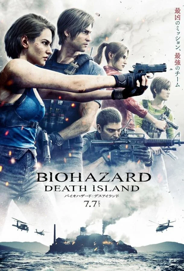 Обитель зла: Остров смерти 2023 смотреть аниме-фильм онлайн