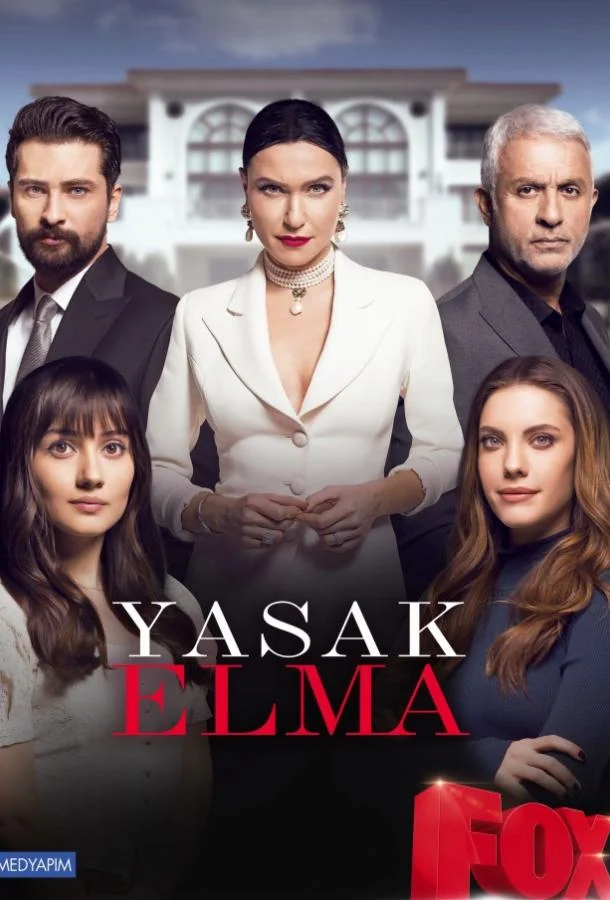 Запретный плод Смотреть сериал 2018 онлайн