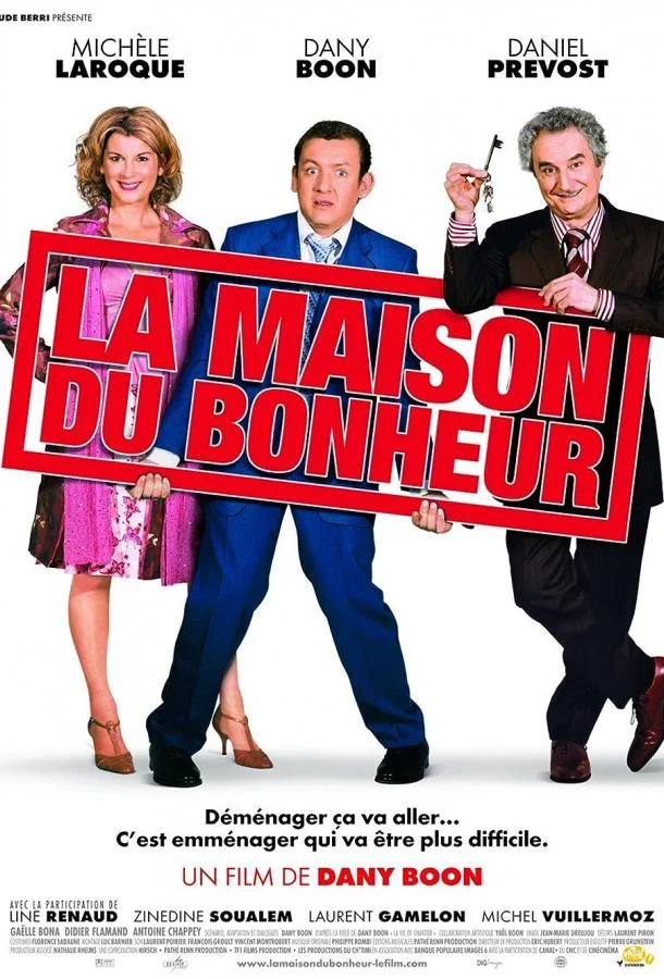 Дом со скидкой 2006 смотреть фильм онлайн