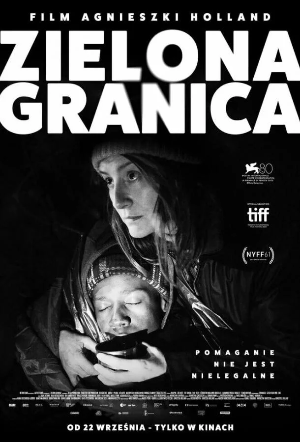 Зелёная граница 2023 смотреть фильм онлайн