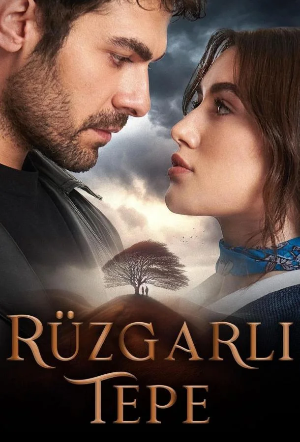 Ветреный холм Смотреть сериал 2024 онлайн