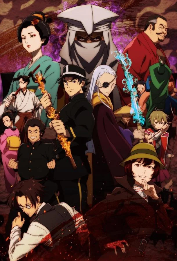 Самураи эпохи Мэйдзи 1874 Смотреть аниме-сериал 2024 онлайн