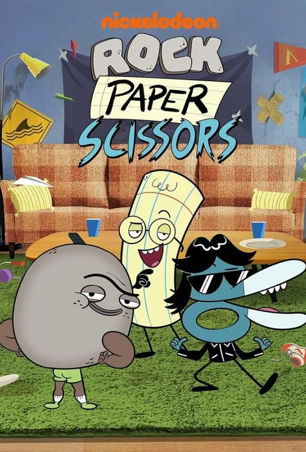 Камень, ножницы, бумага Смотреть мультсериал 2023 онлайн