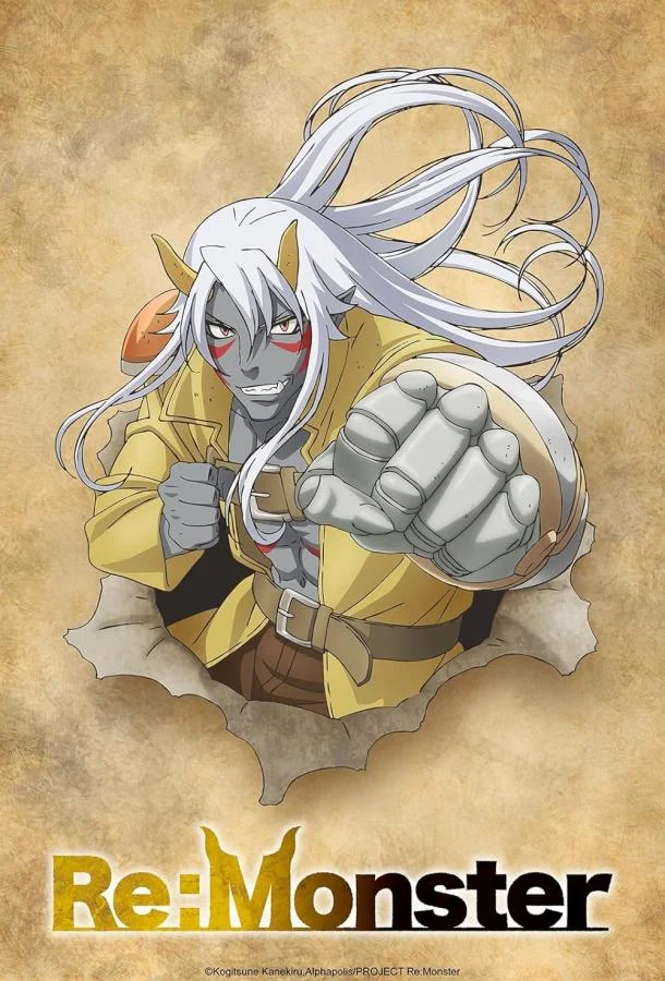 Перерождение: Монстр Смотреть аниме-сериал 2024 онлайн