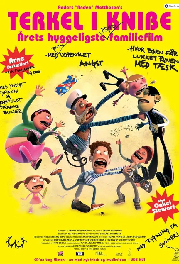 Теркель в беде 2004 смотреть мультфильм онлайн