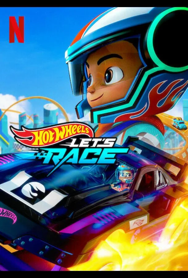 Hot Wheels. Вперёд! Смотреть мультсериал 2024 онлайн