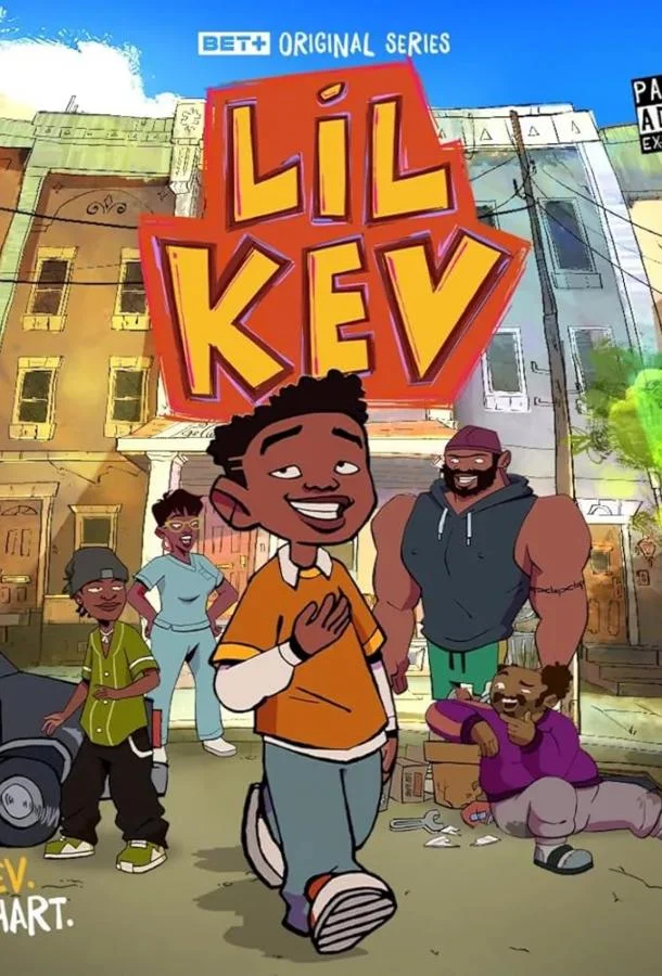 Лил Кев Смотреть мультсериал 2025 онлайн