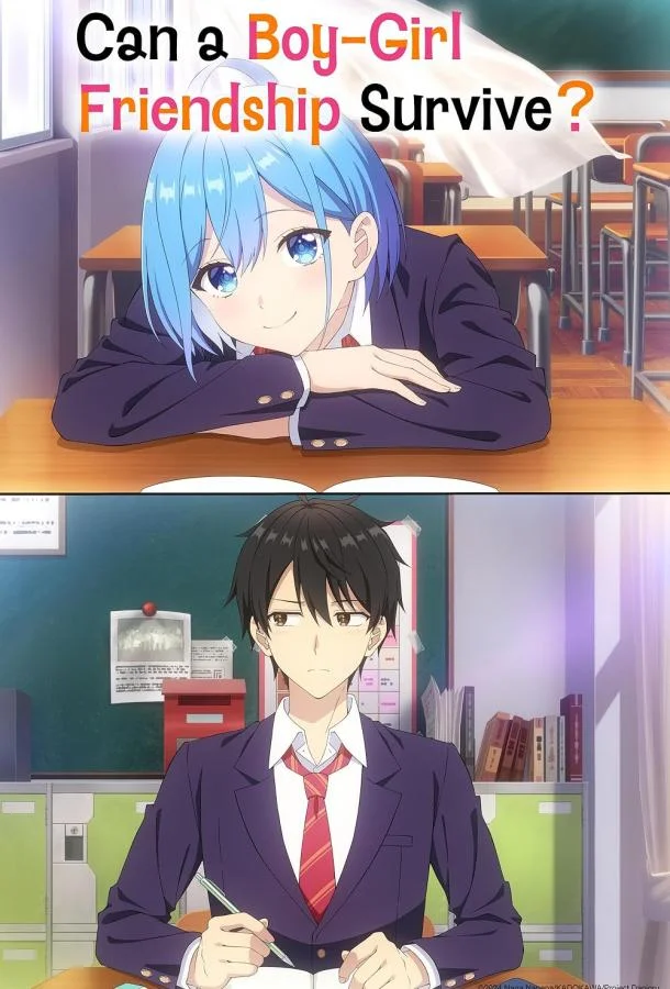 Может ли существовать дружба между мужчиной и женщиной? (Нет, это не так!) Смотреть аниме-сериал 2025 онлайн