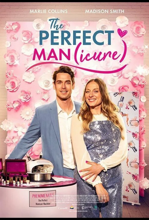 Идеальный (мэн)икюр 2023 смотреть фильм онлайн