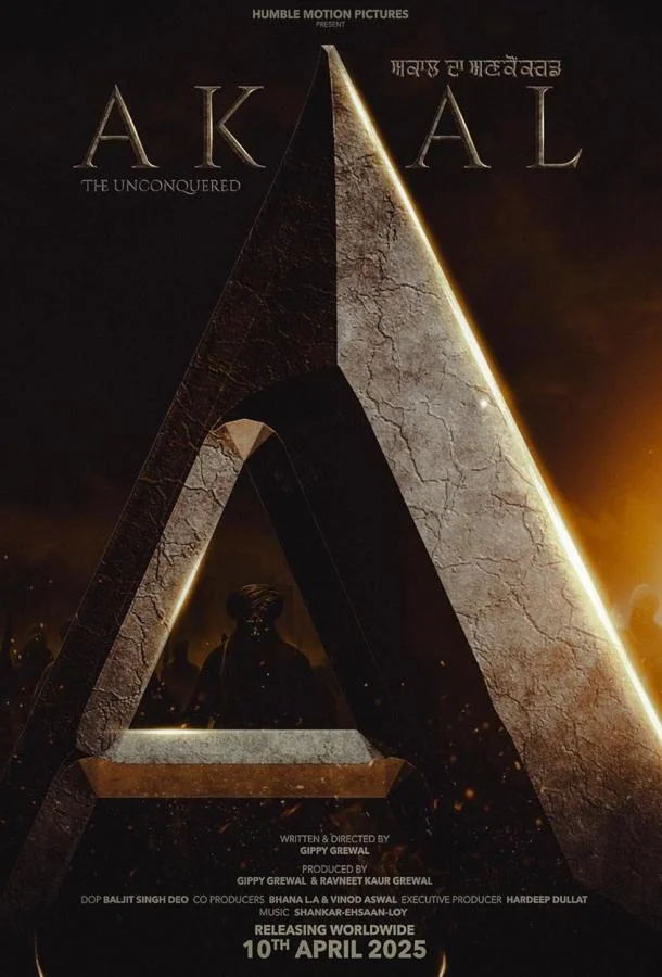 Акаал 2025 смотреть фильм онлайн