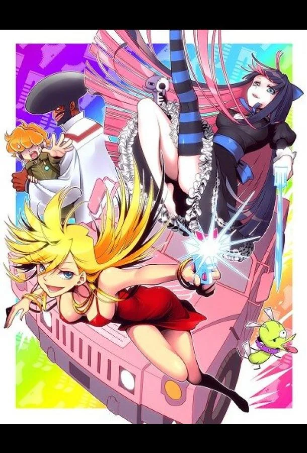 Труська, Чулко и пресвятой Подвяз Смотреть аниме-сериал 2010 онлайн