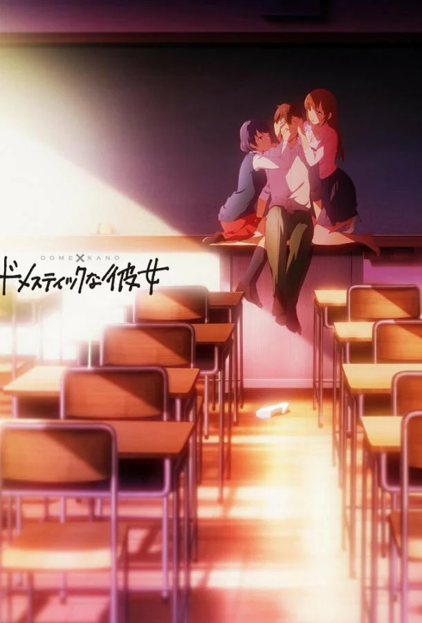 Домашняя девушка Смотреть аниме-сериал 2019 онлайн