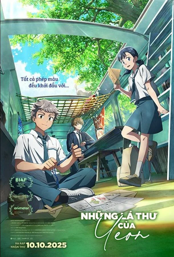 Твоё письмо 2025 смотреть аниме-фильм онлайн