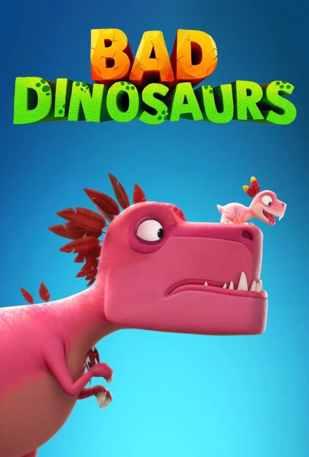 Плохие динозавры Смотреть мультсериал 2024 онлайн