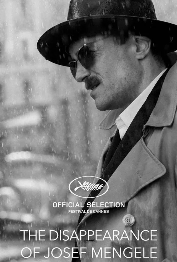 Исчезновение Йозефа Менгеле 2025 смотреть фильм онлайн