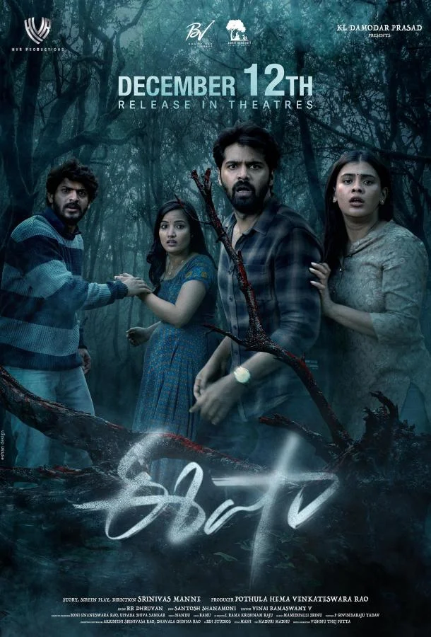 Бог 2025 смотреть фильм онлайн