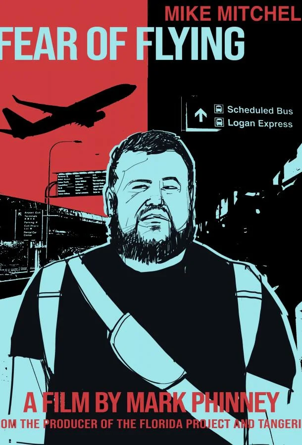 Боязнь летать 2025 смотреть фильм онлайн