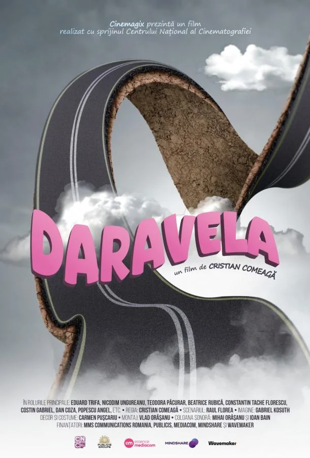 Договорняк 2024 смотреть фильм онлайн