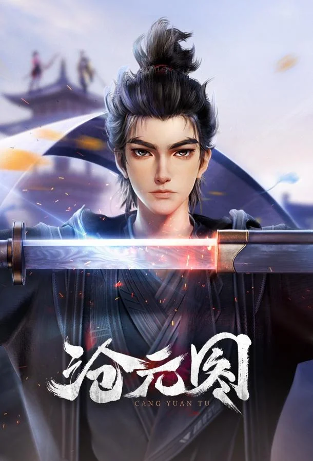 Лазурное наследие Предыстория Префектура Дуннин летом Смотреть мультсериал 2026 онлайн