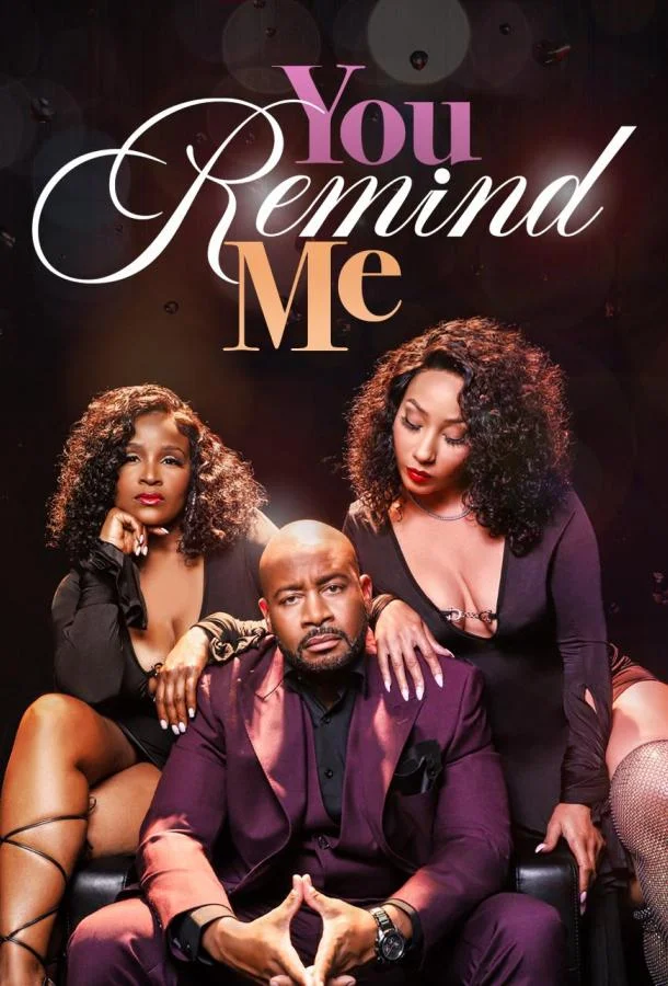 Мое отражение 2025 смотреть фильм онлайн